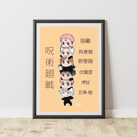Jiujitsu Kaisen